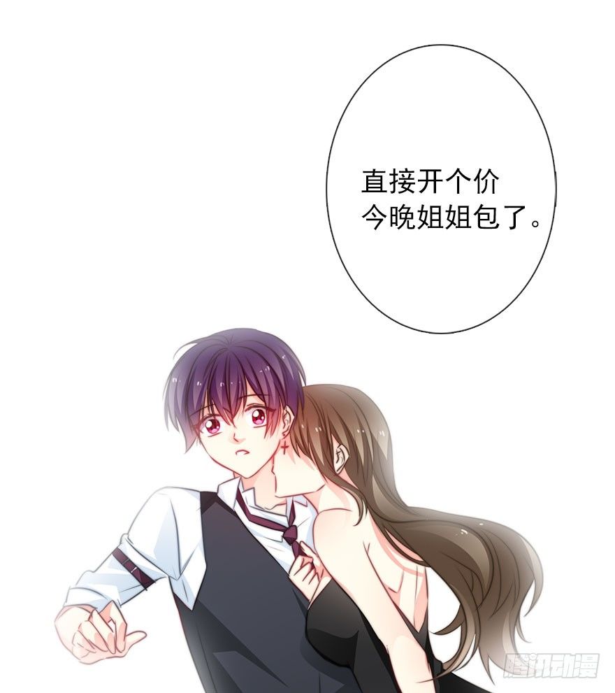 论恐女症的恋爱方法韩漫全集-56.原来男人也会被性骚扰无删减无遮挡章节图片 