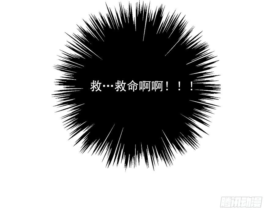 论恐女症的恋爱方法韩漫全集-56.原来男人也会被性骚扰无删减无遮挡章节图片 