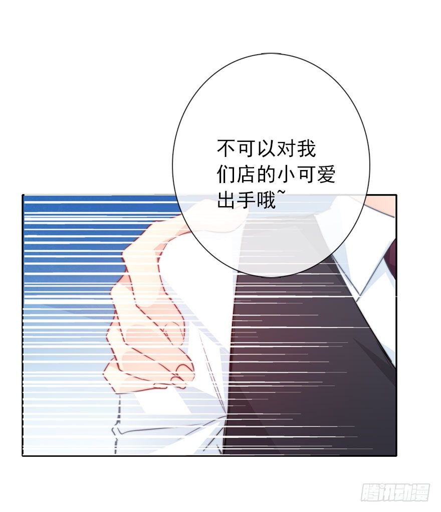 论恐女症的恋爱方法韩漫全集-56.原来男人也会被性骚扰无删减无遮挡章节图片 