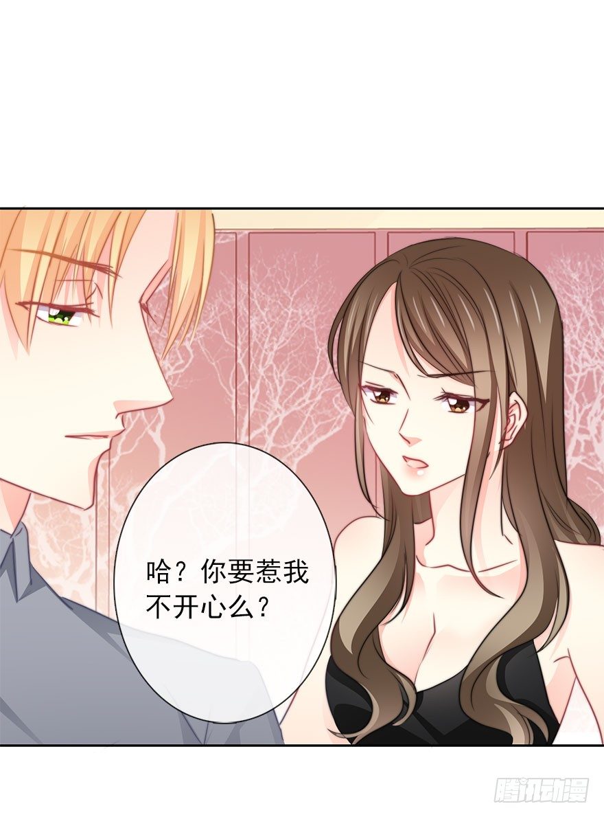 论恐女症的恋爱方法韩漫全集-56.原来男人也会被性骚扰无删减无遮挡章节图片 