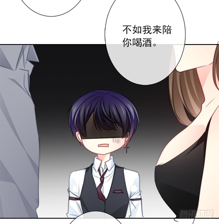 论恐女症的恋爱方法韩漫全集-56.原来男人也会被性骚扰无删减无遮挡章节图片 