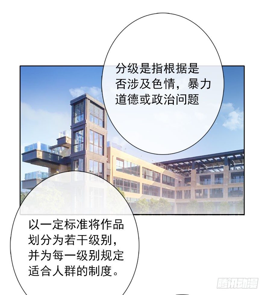 论恐女症的恋爱方法韩漫全集-56.原来男人也会被性骚扰无删减无遮挡章节图片 