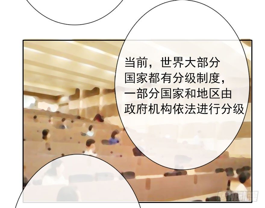 论恐女症的恋爱方法韩漫全集-56.原来男人也会被性骚扰无删减无遮挡章节图片 