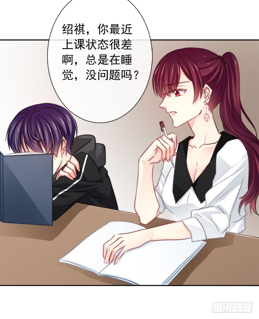 论恐女症的恋爱方法韩漫全集-56.原来男人也会被性骚扰无删减无遮挡章节图片 