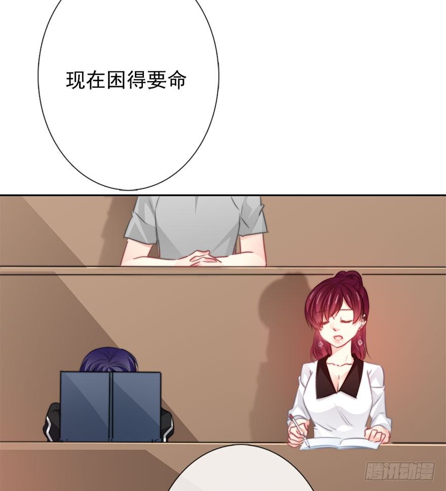 论恐女症的恋爱方法韩漫全集-56.原来男人也会被性骚扰无删减无遮挡章节图片 
