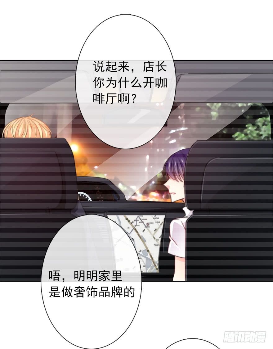 论恐女症的恋爱方法韩漫全集-57.我要补偿无删减无遮挡章节图片 