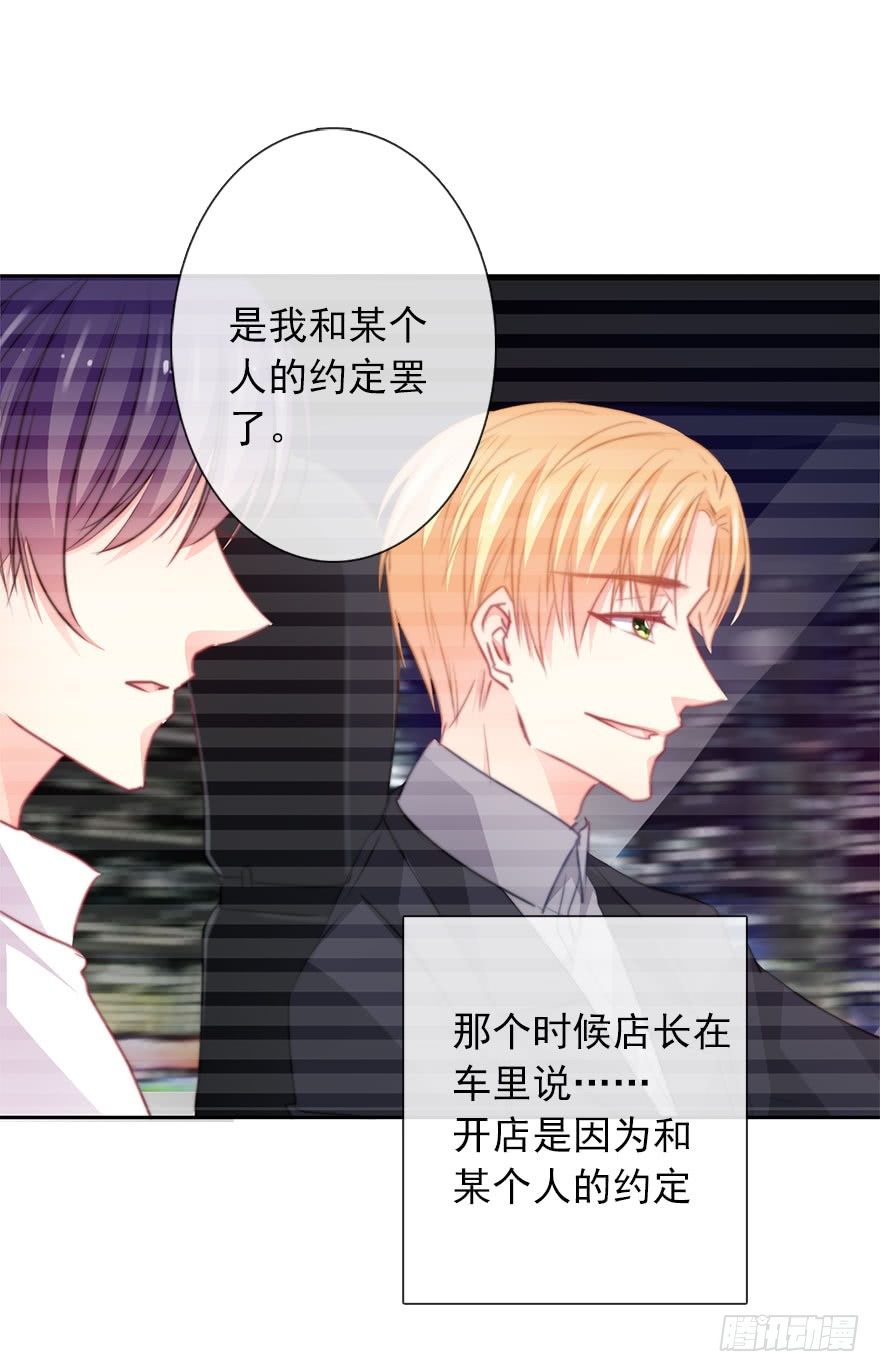 论恐女症的恋爱方法韩漫全集-57.我要补偿无删减无遮挡章节图片 