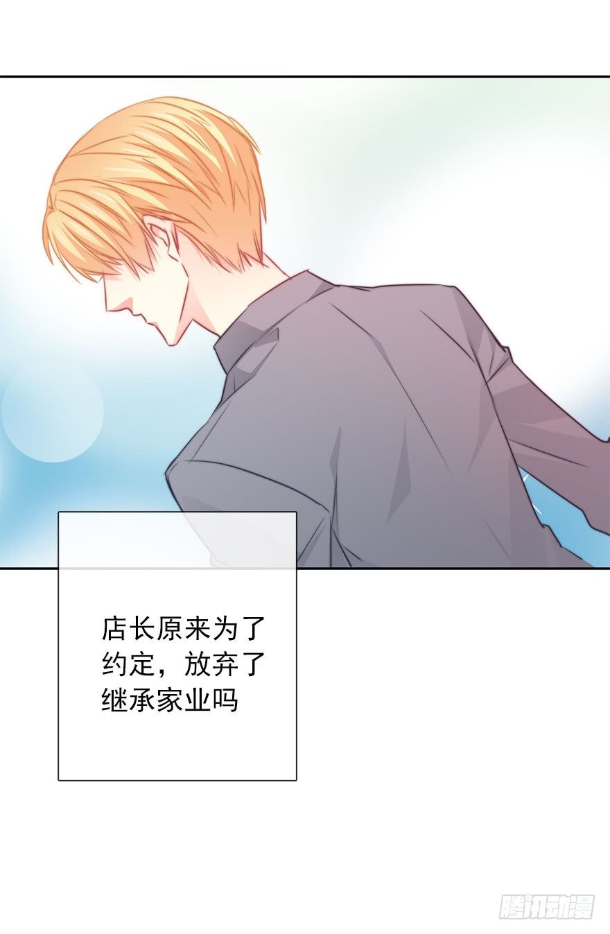 论恐女症的恋爱方法韩漫全集-57.我要补偿无删减无遮挡章节图片 