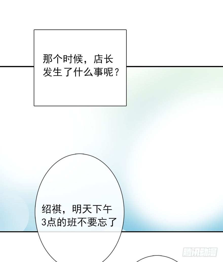 论恐女症的恋爱方法韩漫全集-57.我要补偿无删减无遮挡章节图片 