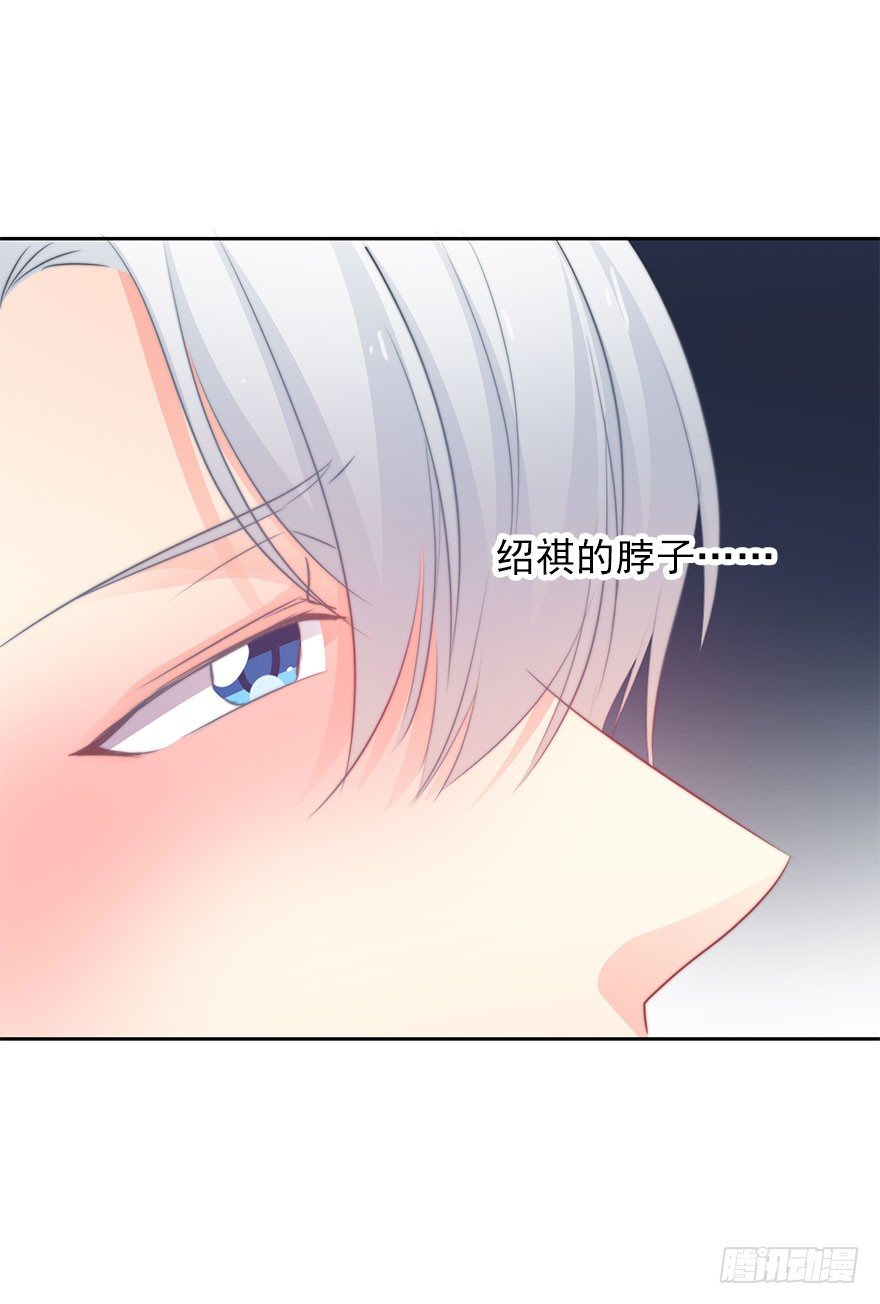 论恐女症的恋爱方法韩漫全集-57.我要补偿无删减无遮挡章节图片 
