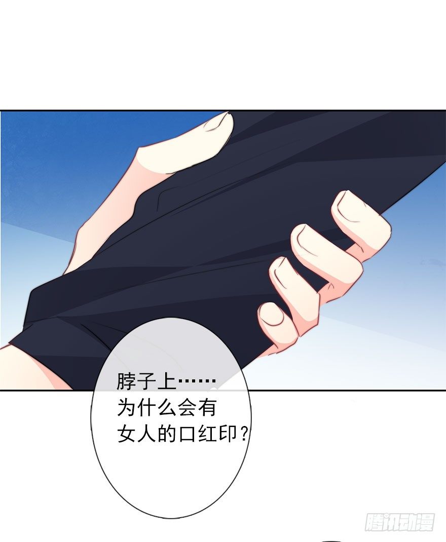 论恐女症的恋爱方法韩漫全集-57.我要补偿无删减无遮挡章节图片 
