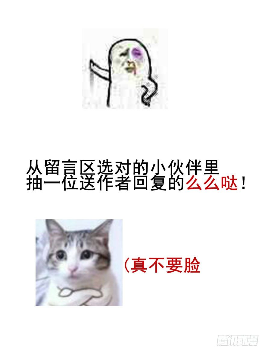 论恐女症的恋爱方法韩漫全集-57.我要补偿无删减无遮挡章节图片 