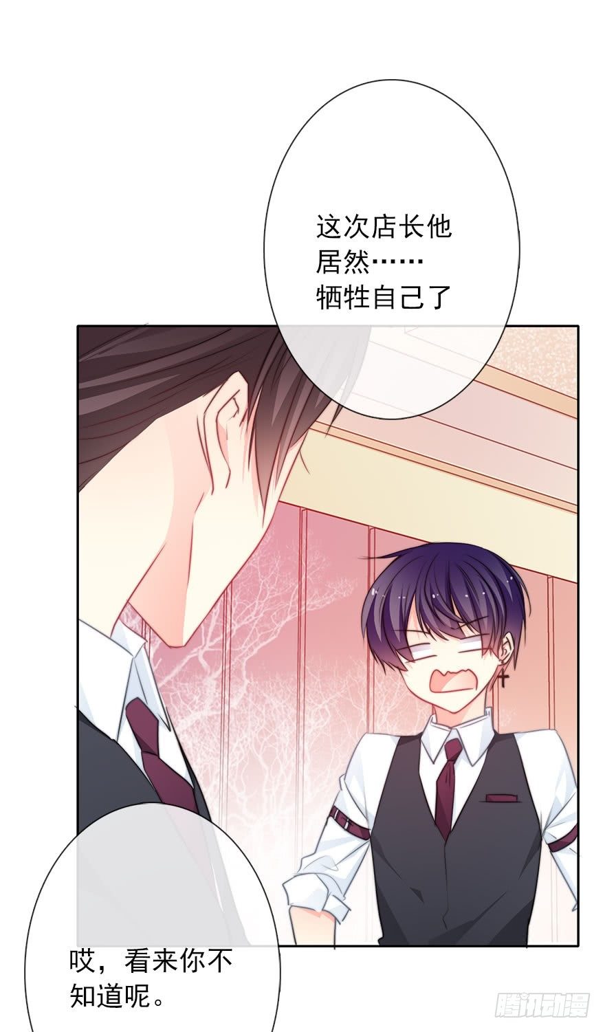 论恐女症的恋爱方法韩漫全集-57.我要补偿无删减无遮挡章节图片 