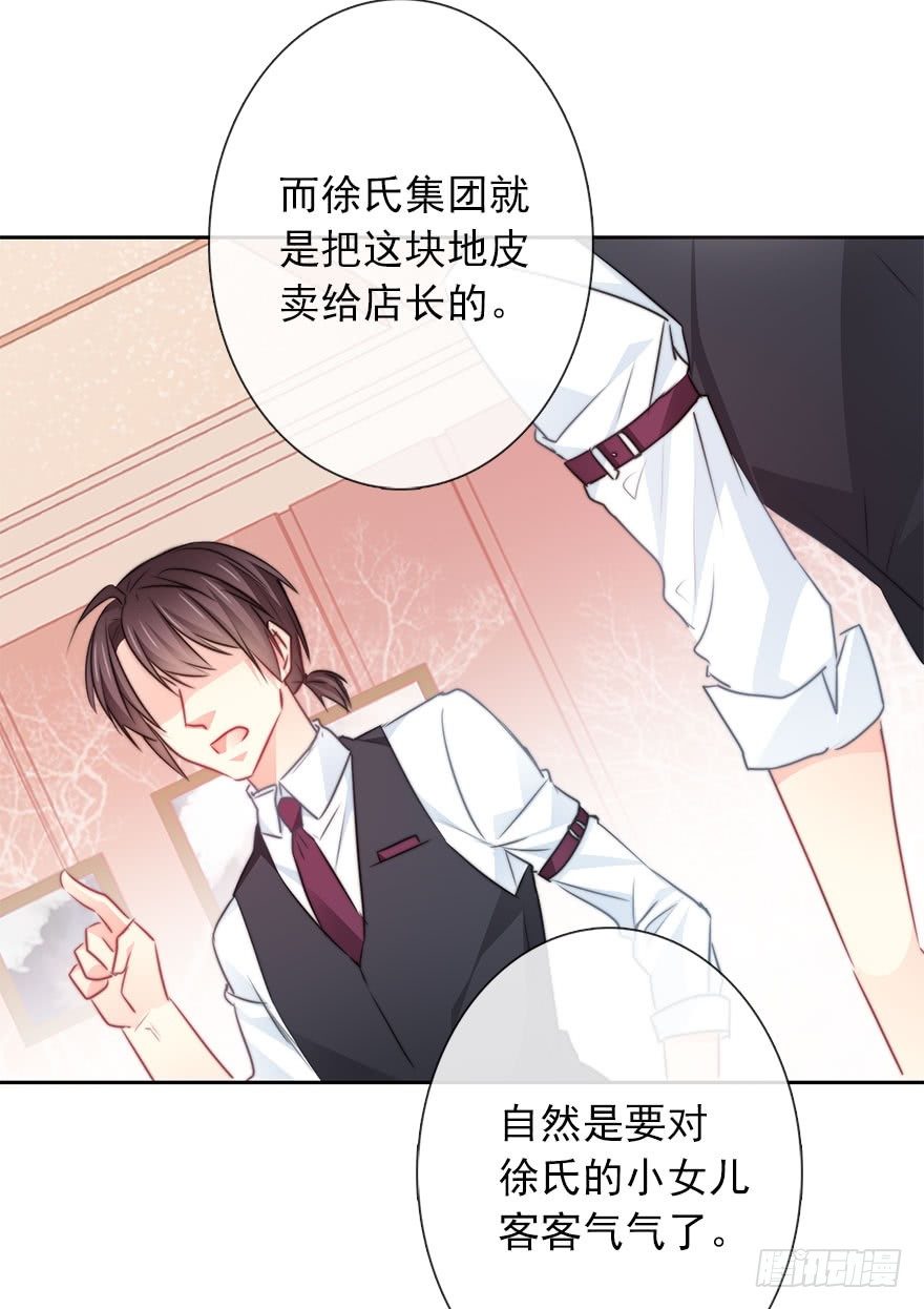 论恐女症的恋爱方法韩漫全集-57.我要补偿无删减无遮挡章节图片 