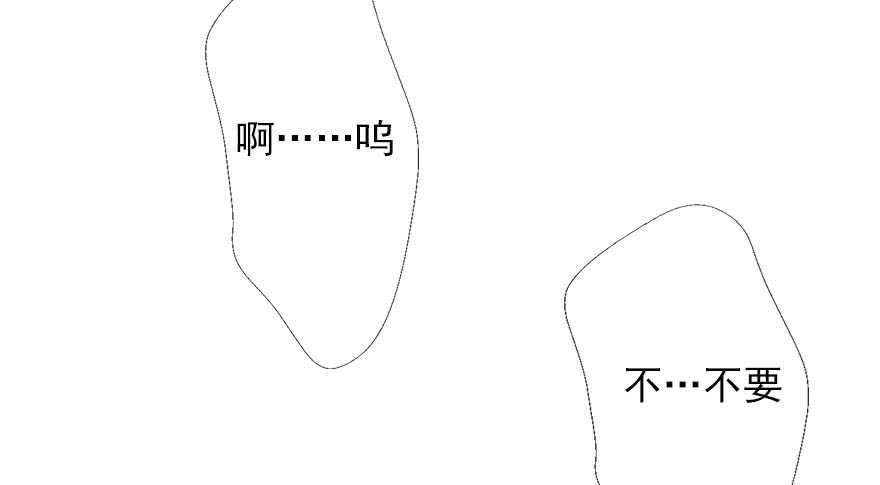 论恐女症的恋爱方法韩漫全集-58.你是我的无删减无遮挡章节图片 