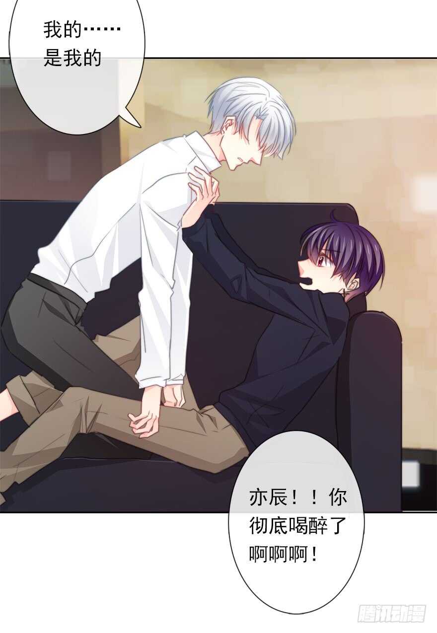 论恐女症的恋爱方法韩漫全集-58.你是我的无删减无遮挡章节图片 
