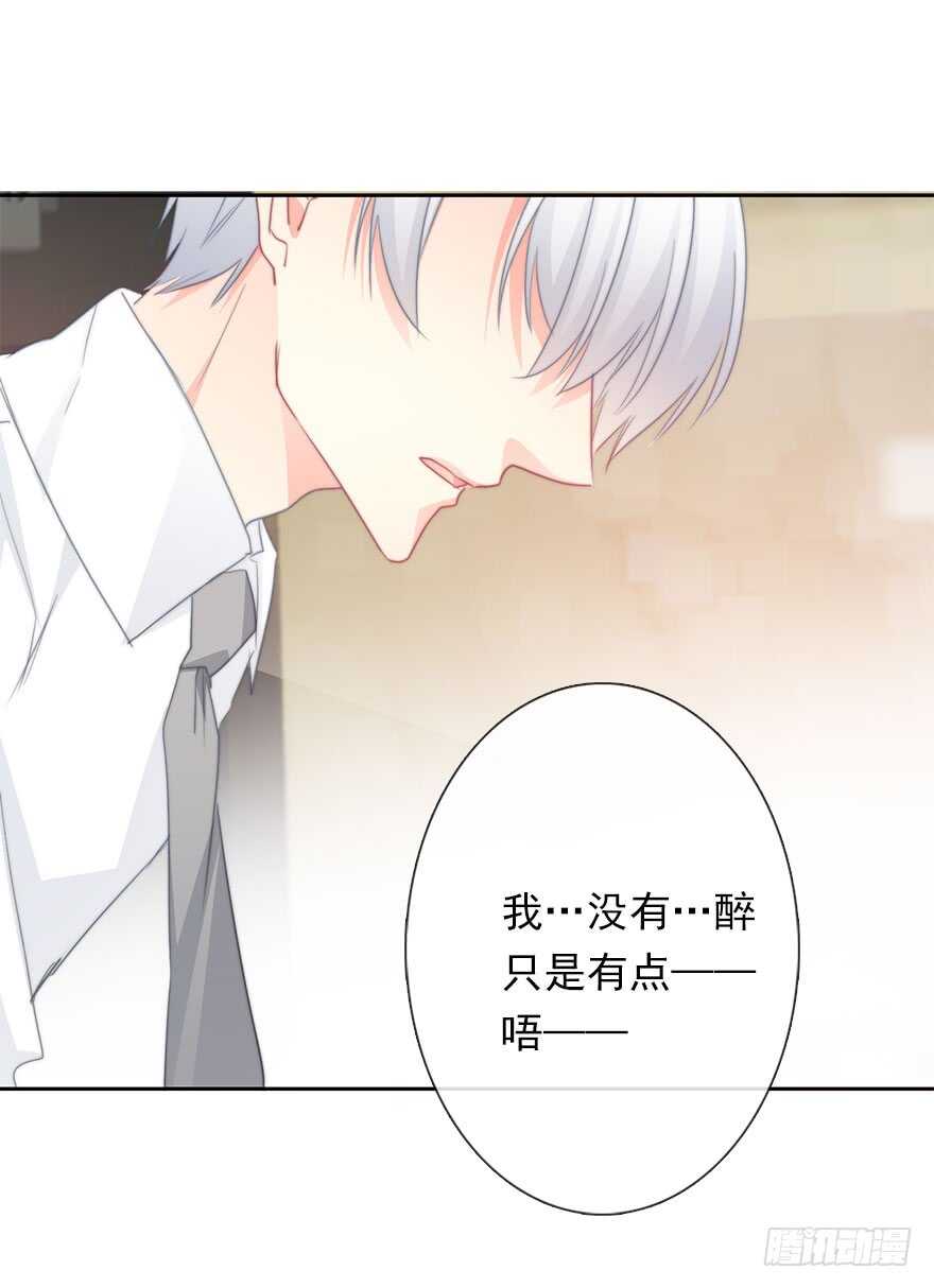 论恐女症的恋爱方法韩漫全集-58.你是我的无删减无遮挡章节图片 
