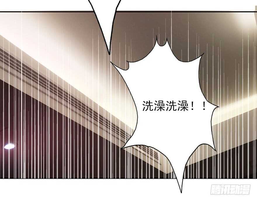 论恐女症的恋爱方法韩漫全集-58.你是我的无删减无遮挡章节图片 