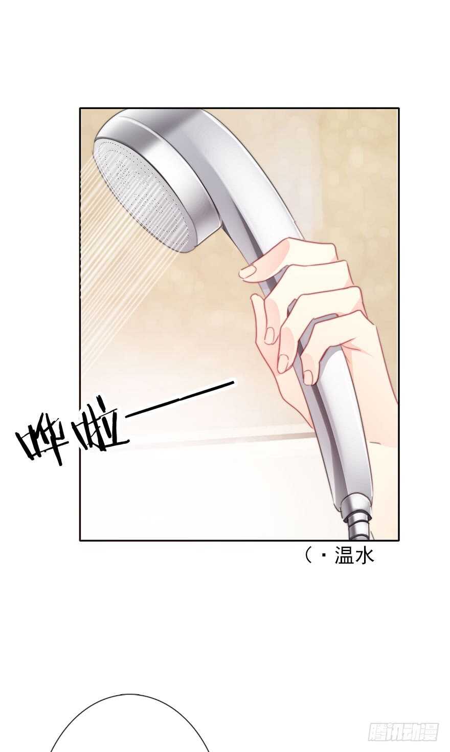 论恐女症的恋爱方法韩漫全集-58.你是我的无删减无遮挡章节图片 