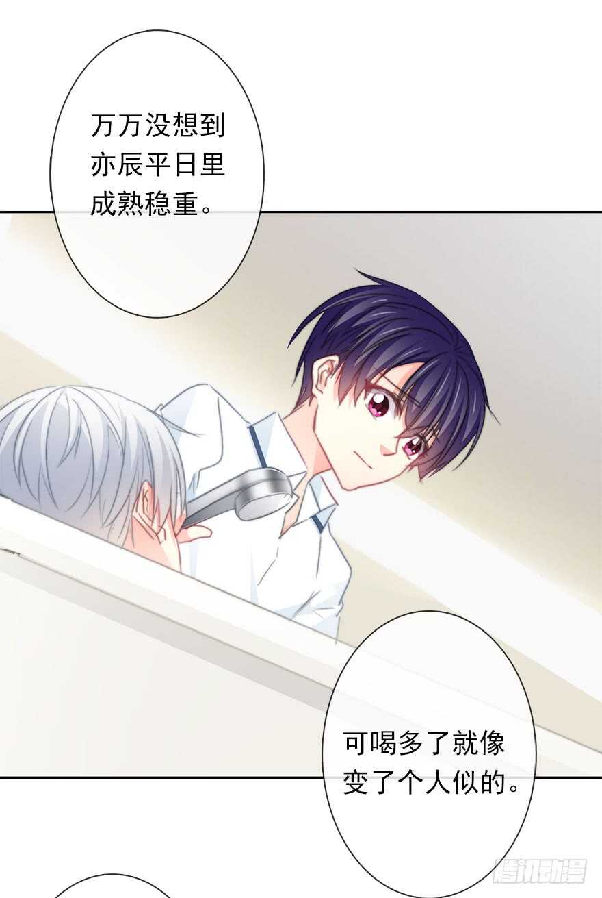 论恐女症的恋爱方法韩漫全集-58.你是我的无删减无遮挡章节图片 