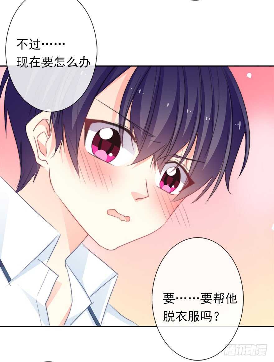 论恐女症的恋爱方法韩漫全集-58.你是我的无删减无遮挡章节图片 