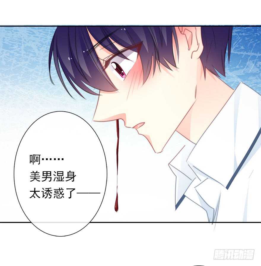 论恐女症的恋爱方法韩漫全集-58.你是我的无删减无遮挡章节图片 