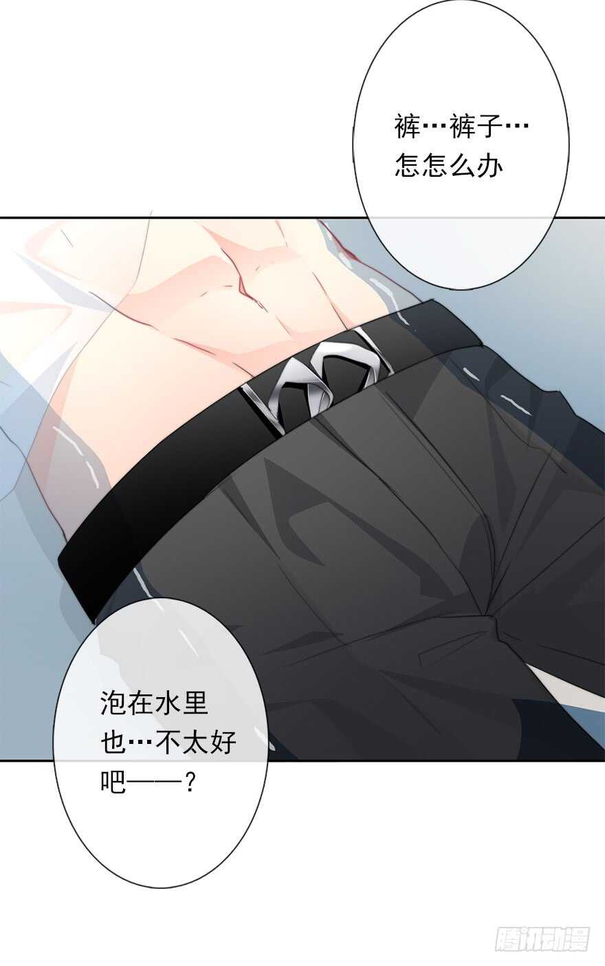 论恐女症的恋爱方法韩漫全集-58.你是我的无删减无遮挡章节图片 