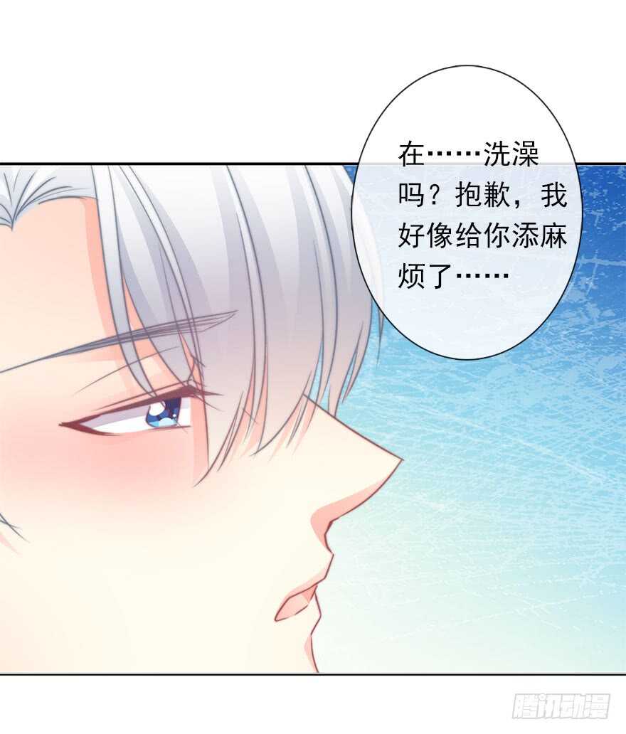论恐女症的恋爱方法韩漫全集-58.你是我的无删减无遮挡章节图片 