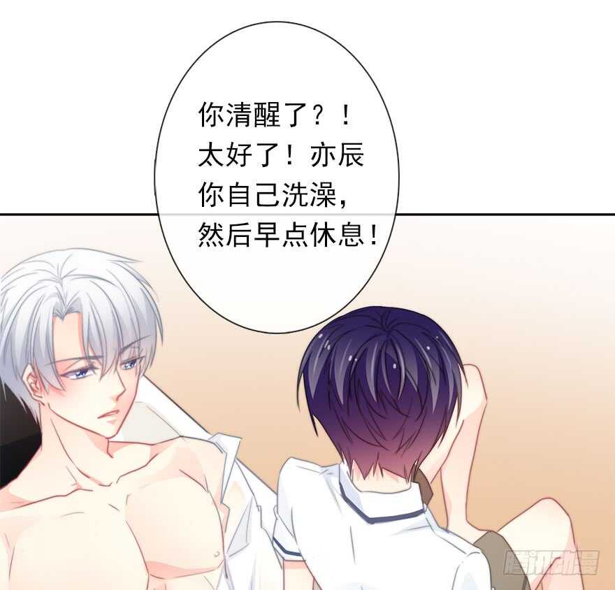 论恐女症的恋爱方法韩漫全集-58.你是我的无删减无遮挡章节图片 