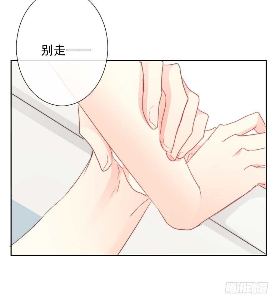 论恐女症的恋爱方法韩漫全集-58.你是我的无删减无遮挡章节图片 