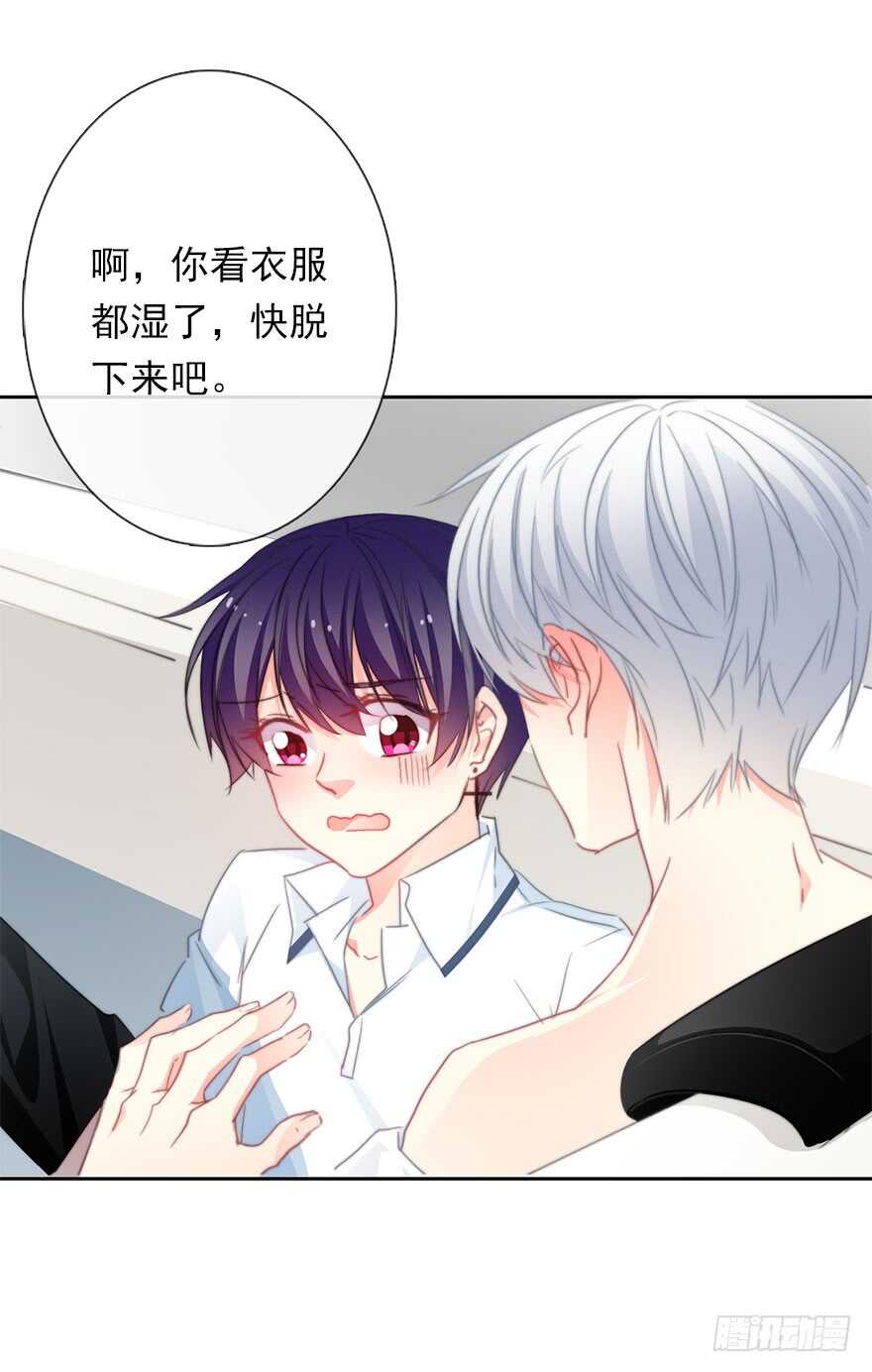 论恐女症的恋爱方法韩漫全集-58.你是我的无删减无遮挡章节图片 