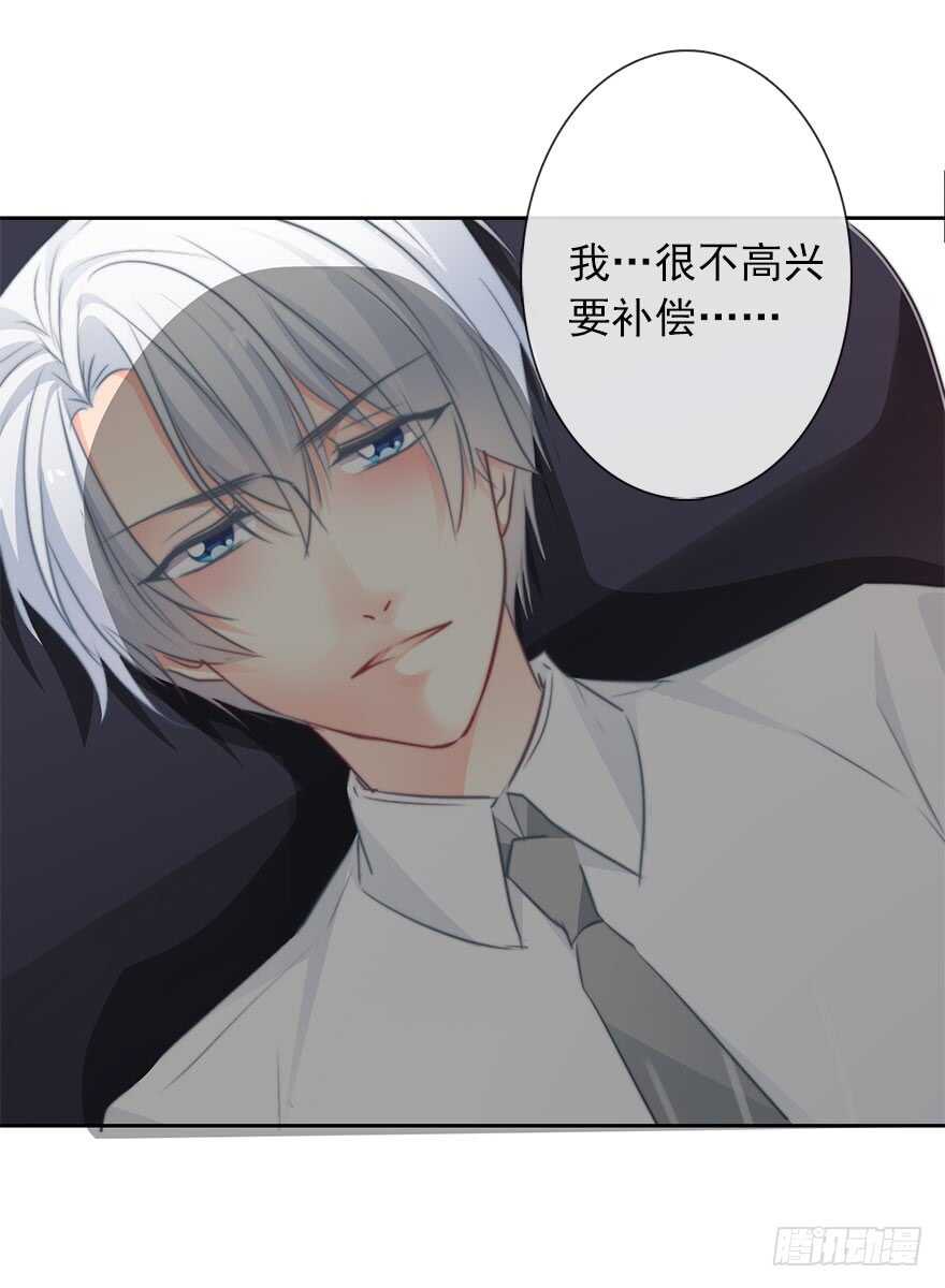 论恐女症的恋爱方法韩漫全集-58.你是我的无删减无遮挡章节图片 