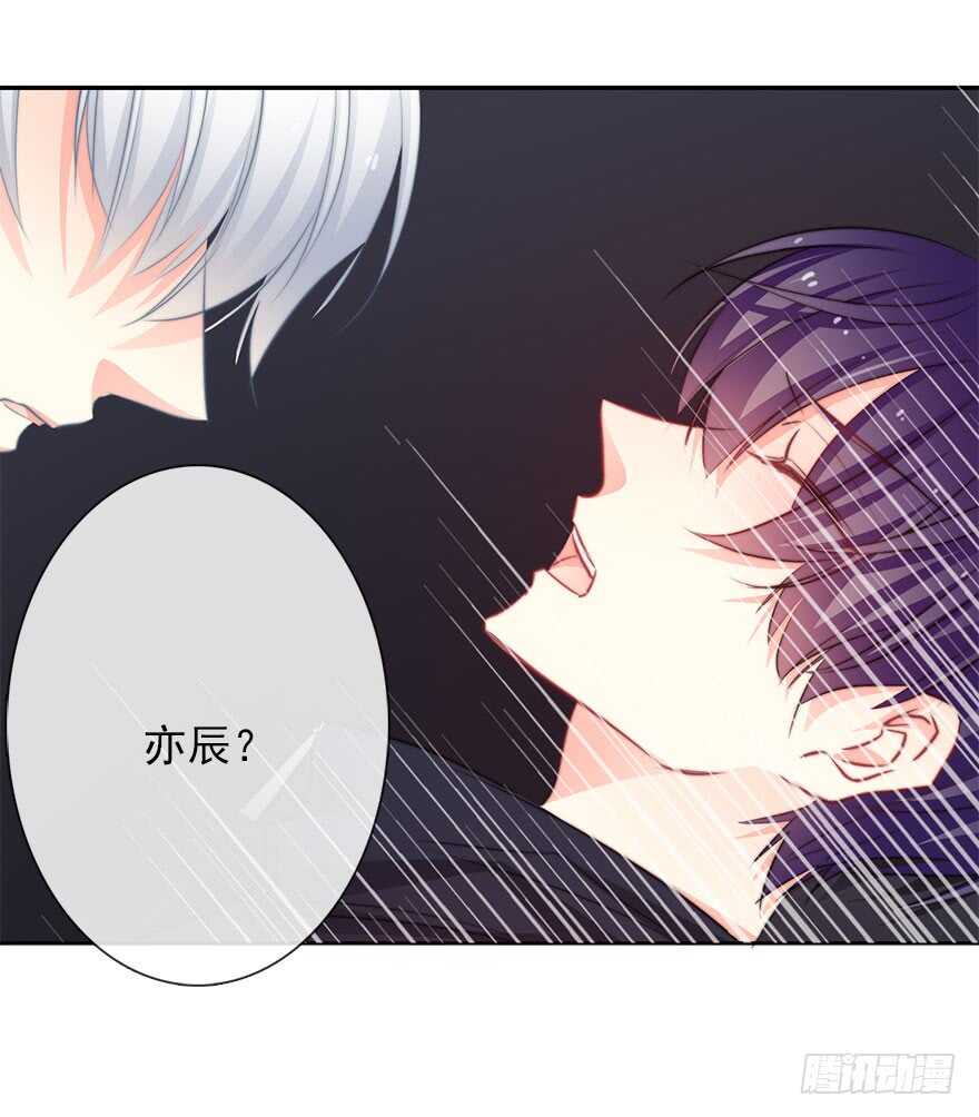 论恐女症的恋爱方法韩漫全集-58.你是我的无删减无遮挡章节图片 