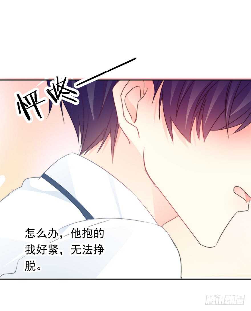 论恐女症的恋爱方法韩漫全集-59.想要吻你无删减无遮挡章节图片 