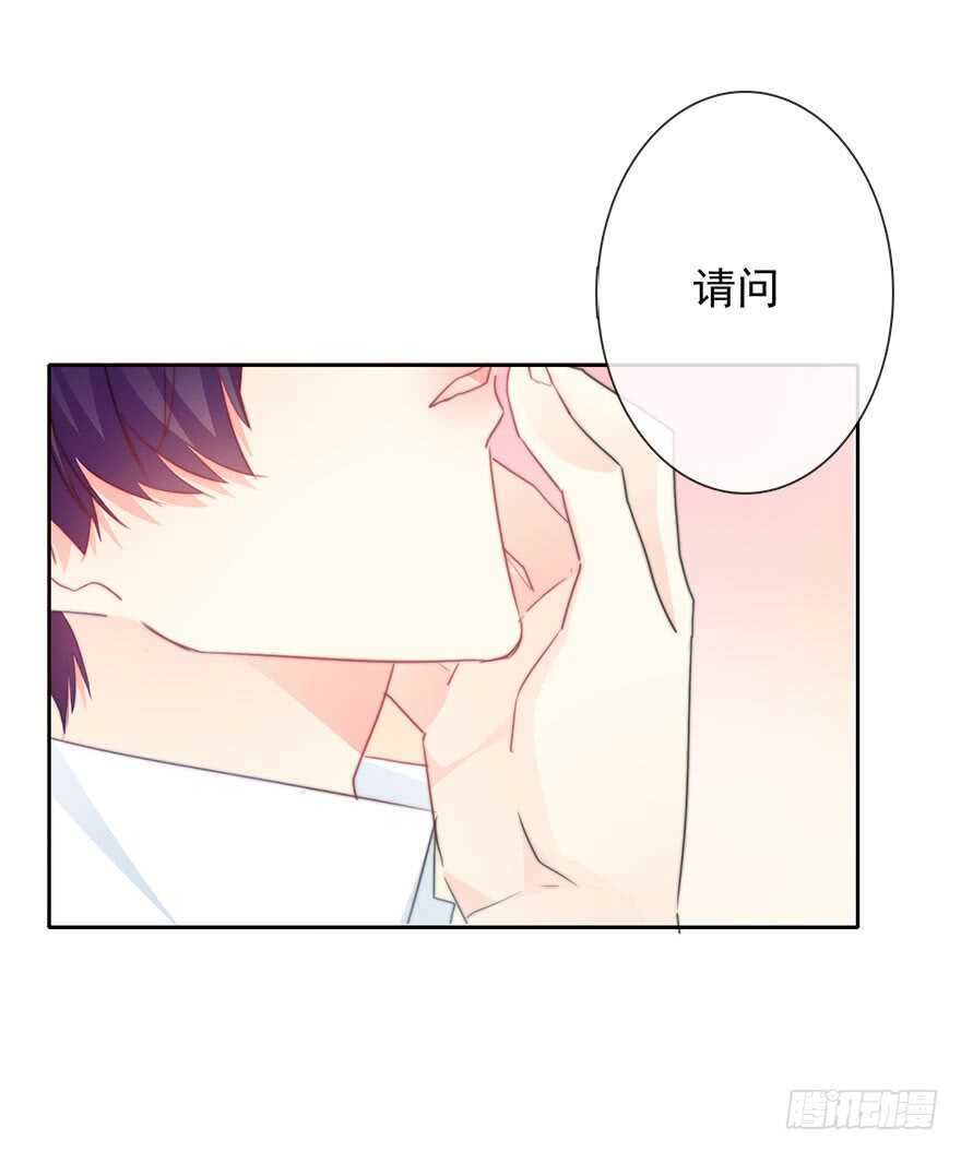论恐女症的恋爱方法韩漫全集-59.想要吻你无删减无遮挡章节图片 