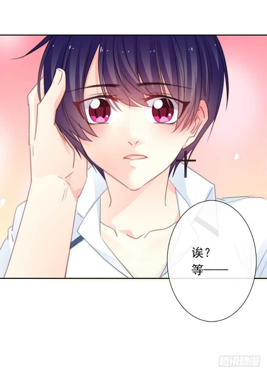 论恐女症的恋爱方法韩漫全集-59.想要吻你无删减无遮挡章节图片 