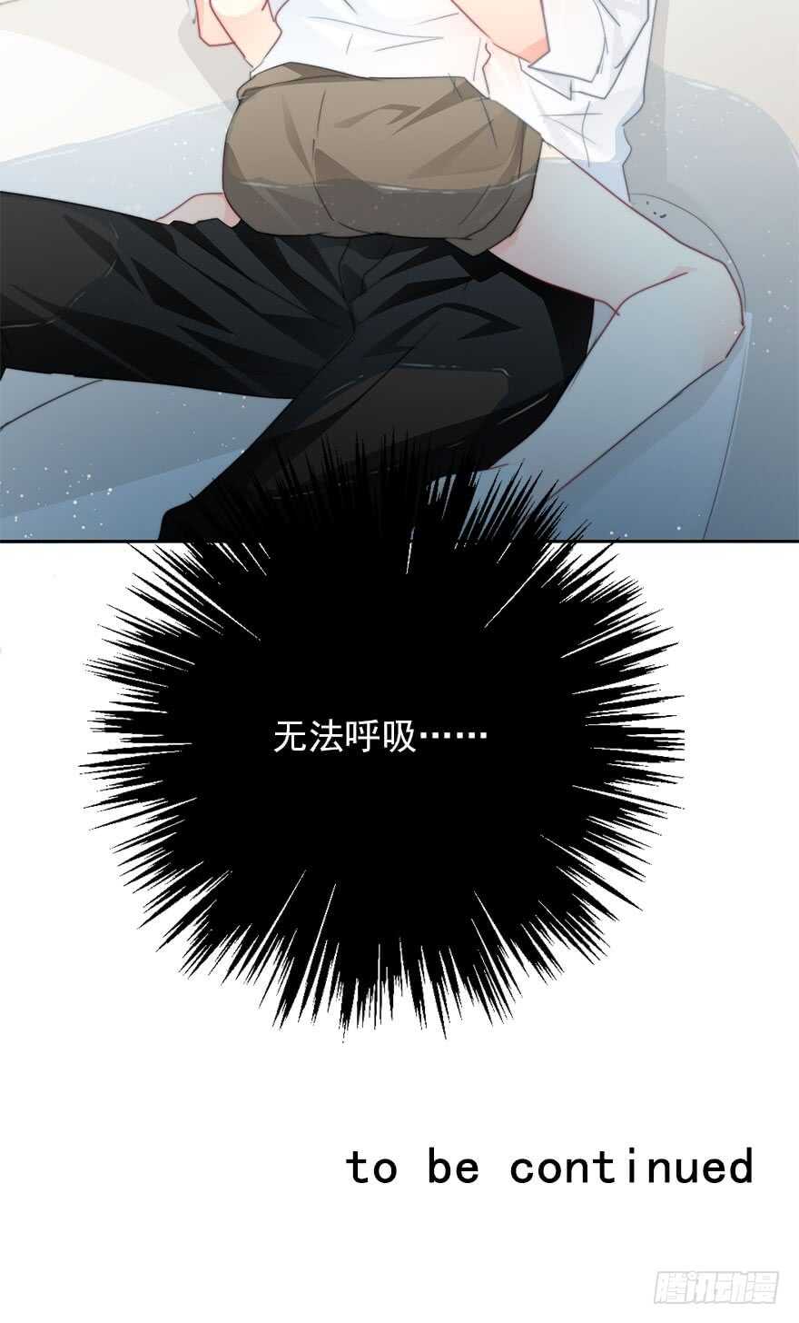 论恐女症的恋爱方法韩漫全集-59.想要吻你无删减无遮挡章节图片 