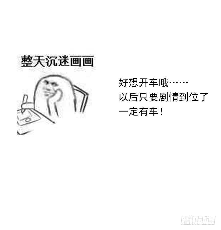 论恐女症的恋爱方法韩漫全集-59.想要吻你无删减无遮挡章节图片 