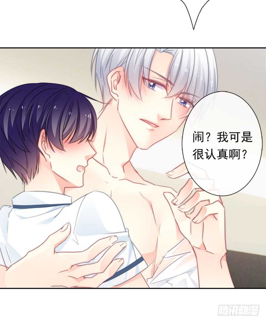 论恐女症的恋爱方法韩漫全集-59.想要吻你无删减无遮挡章节图片 