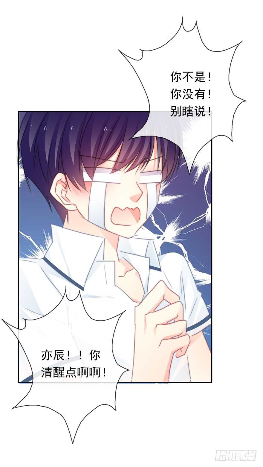 论恐女症的恋爱方法韩漫全集-59.想要吻你无删减无遮挡章节图片 