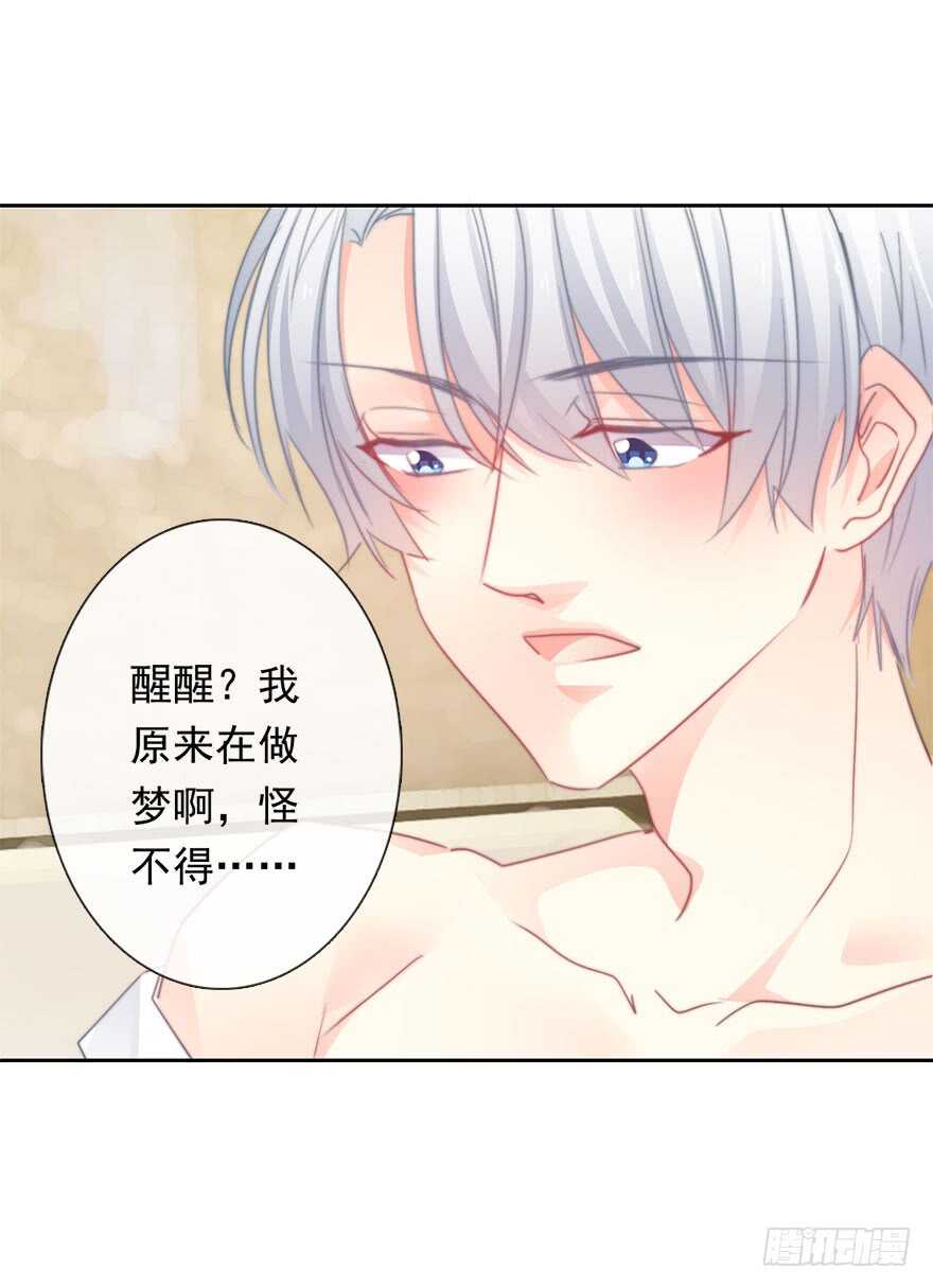 论恐女症的恋爱方法韩漫全集-59.想要吻你无删减无遮挡章节图片 