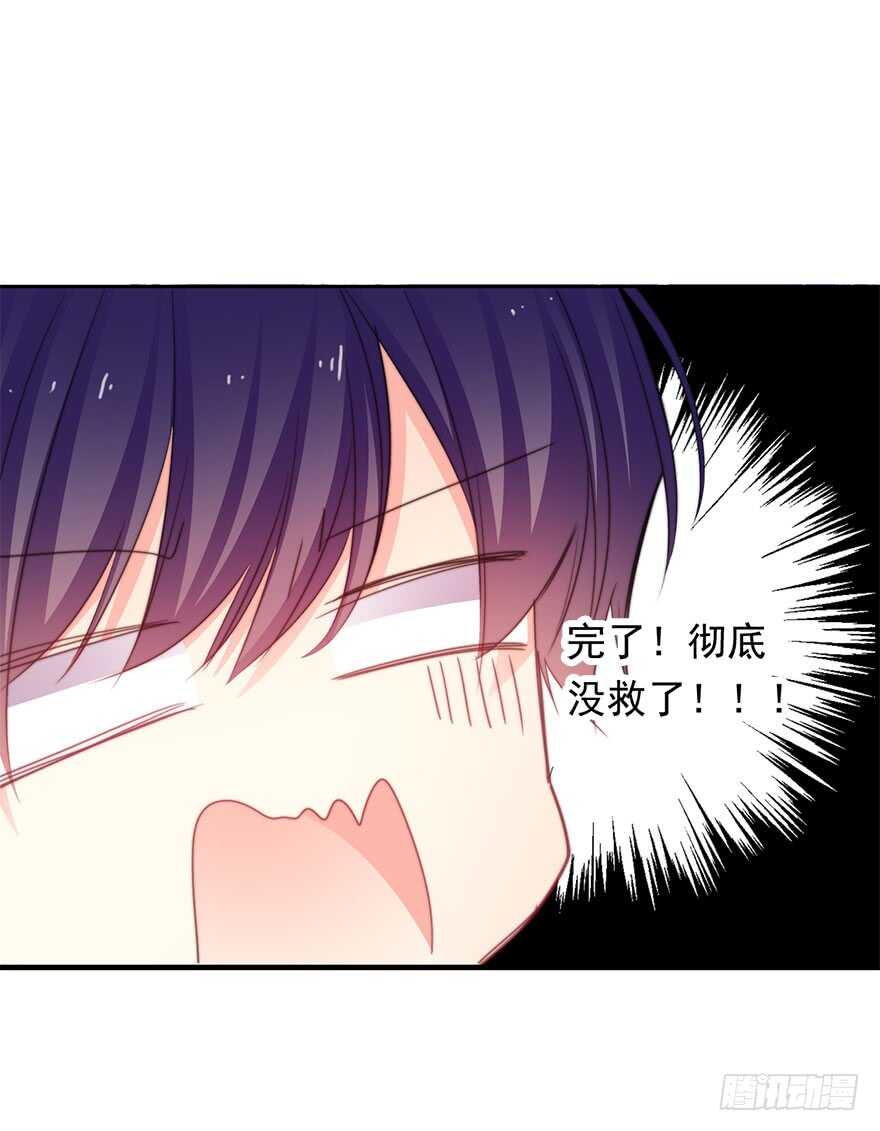 论恐女症的恋爱方法韩漫全集-59.想要吻你无删减无遮挡章节图片 