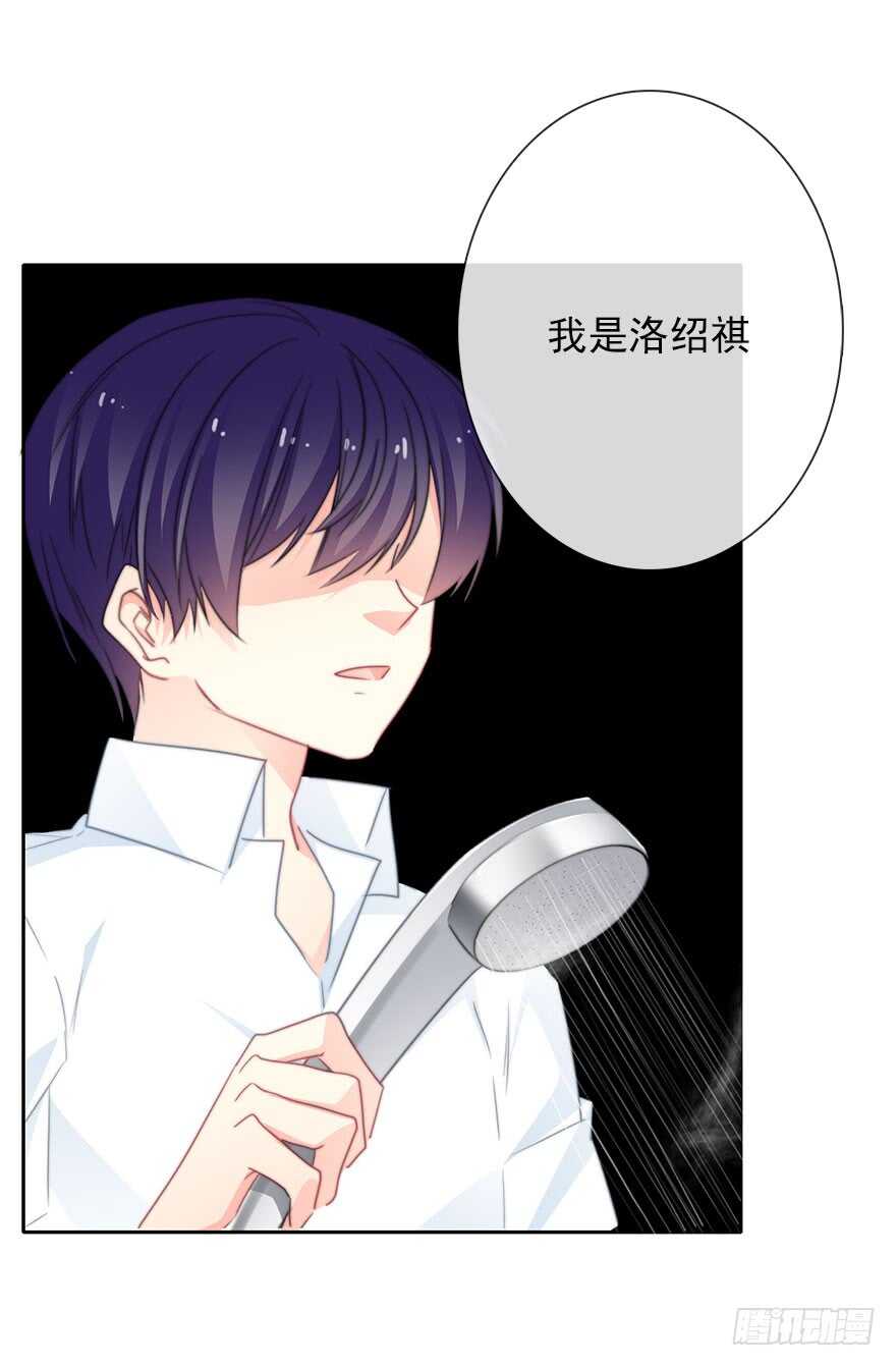 论恐女症的恋爱方法韩漫全集-60.我不是谁的替身无删减无遮挡章节图片 