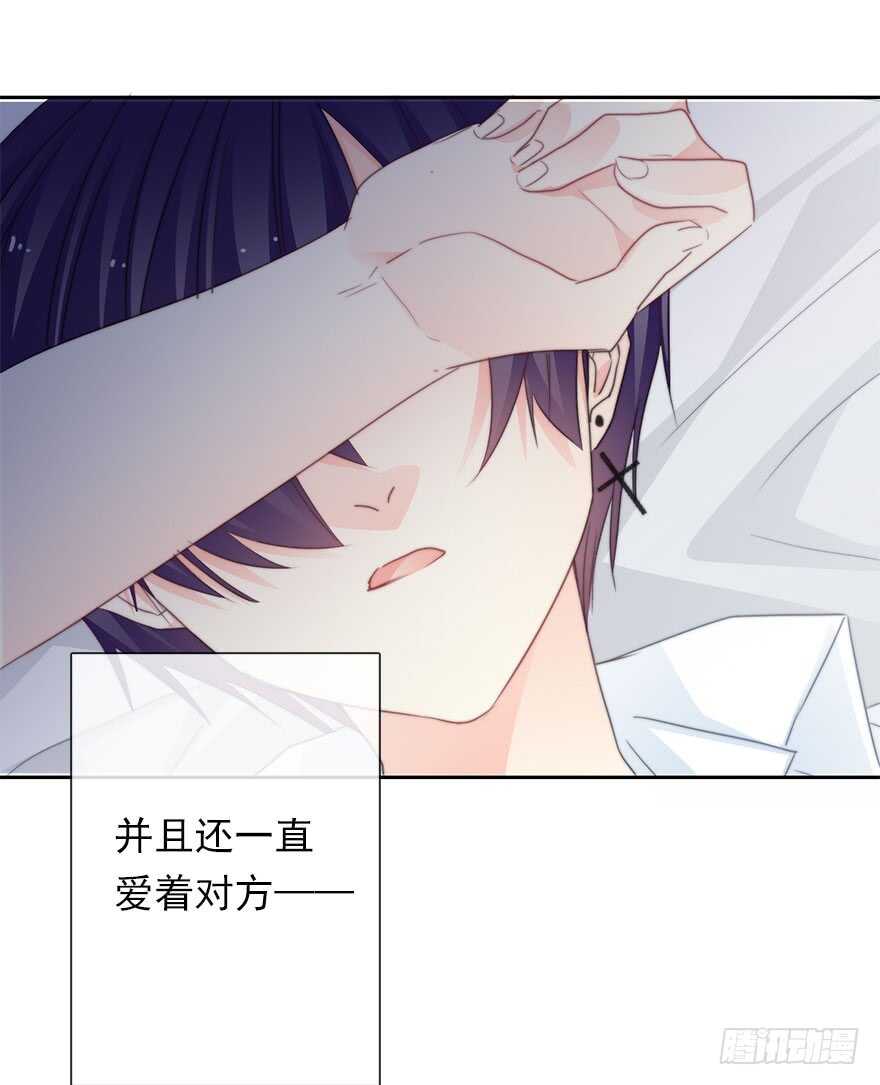 论恐女症的恋爱方法韩漫全集-60.我不是谁的替身无删减无遮挡章节图片 