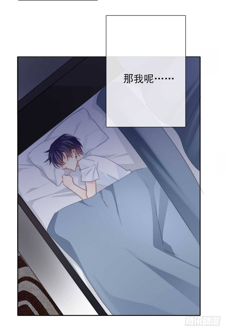 论恐女症的恋爱方法韩漫全集-60.我不是谁的替身无删减无遮挡章节图片 