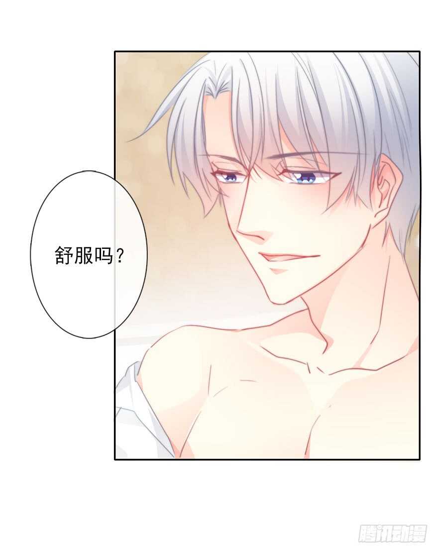 论恐女症的恋爱方法韩漫全集-60.我不是谁的替身无删减无遮挡章节图片 