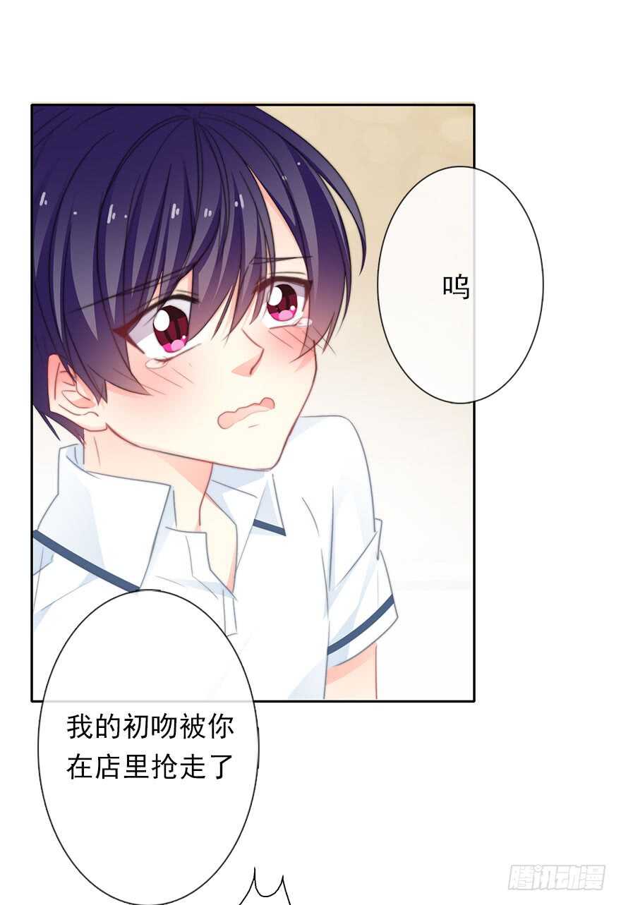论恐女症的恋爱方法韩漫全集-60.我不是谁的替身无删减无遮挡章节图片 