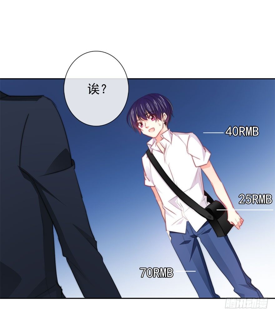 论恐女症的恋爱方法韩漫全集-7.性别暴露了？！无删减无遮挡章节图片 