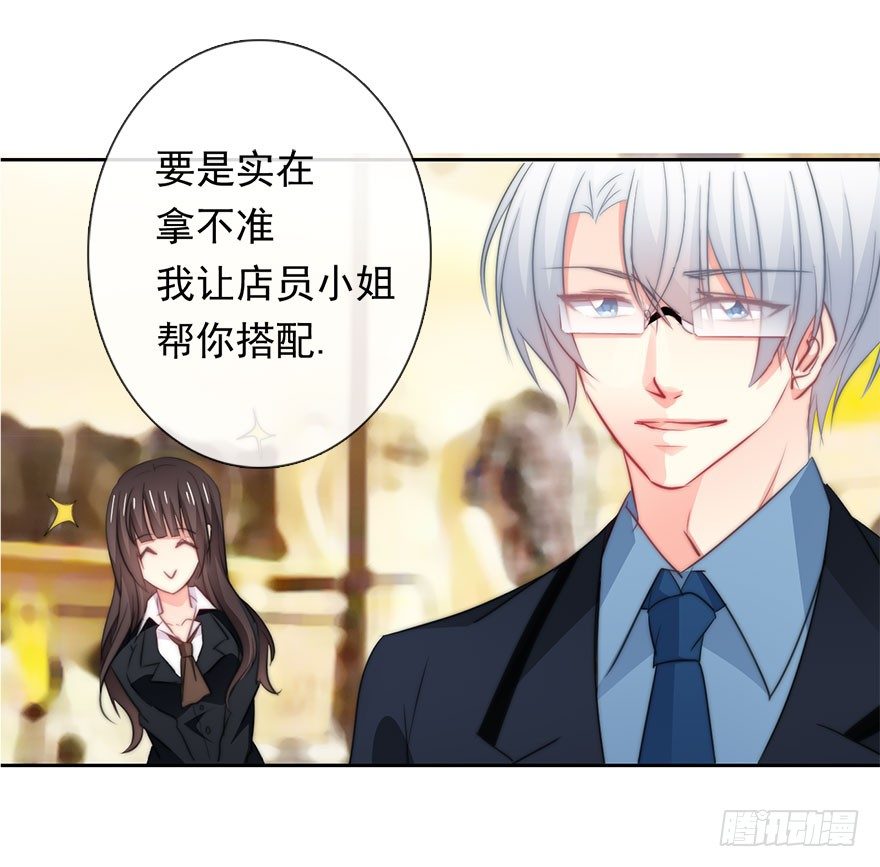 论恐女症的恋爱方法韩漫全集-7.性别暴露了？！无删减无遮挡章节图片 