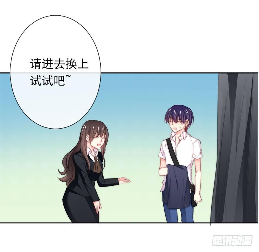 论恐女症的恋爱方法韩漫全集-7.性别暴露了？！无删减无遮挡章节图片 